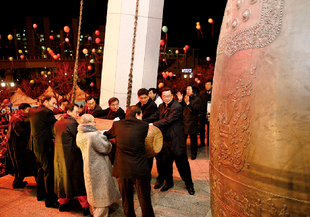 갑오년 새해! 시민 여러분 모두 행복하세요!1