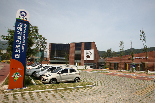 어린이 인문 강좌로 초대합니다1