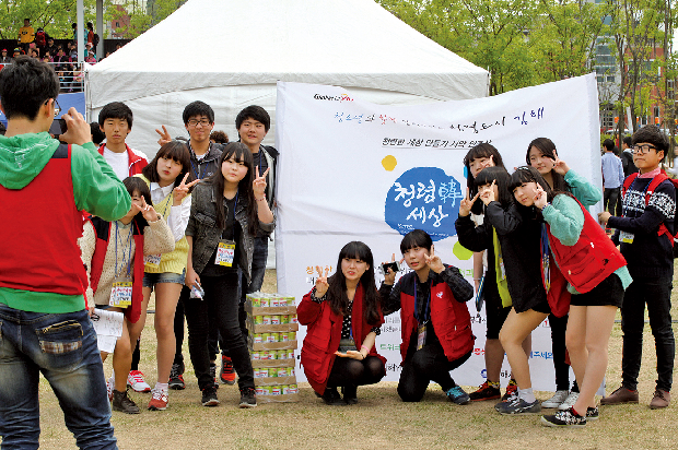 김해 청소년 장래희망 1위는 공무원과 교사1