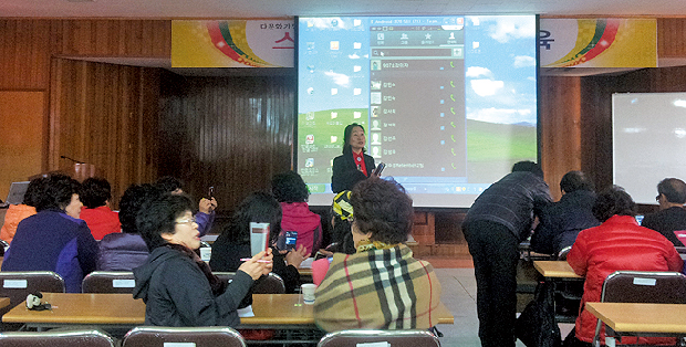 한림농협 스마트폰 교육1