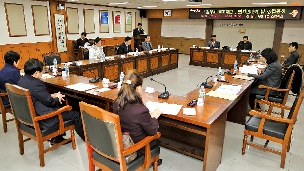 김해시 복지재단 창립총회 개최! 4월 공식 출범!1