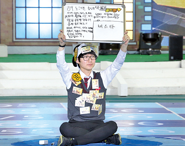 도전골든벨 김해경원고편 26일 방송1