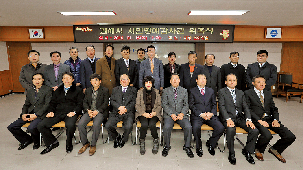 청렴한 김해! 함께 만들어요!1