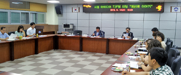 공무원 아이디어 '참신하네'1