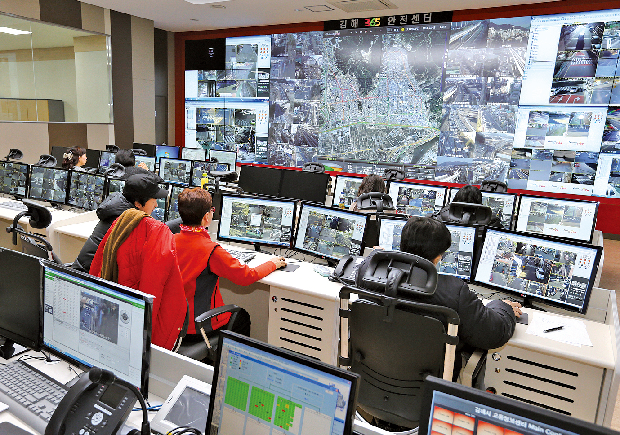 시민 안전지킴이 김해365안전센터 개소1