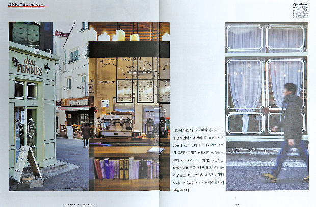 철도매거진 'Train & Travel' 2월호 김해 특집호 발행2