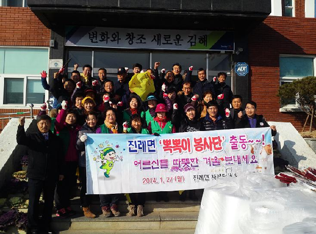 이름처럼 통통튀는 '뽁뽁이 봉사단'1