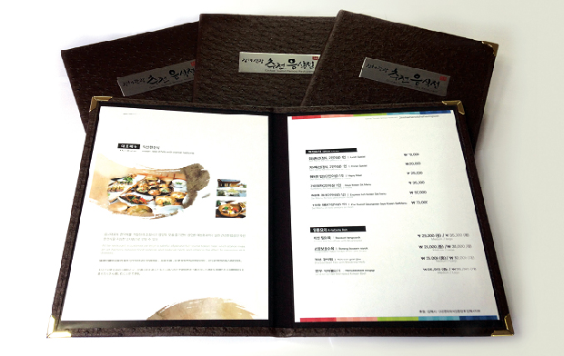 김해 맛집 찾기 쉬워요!2