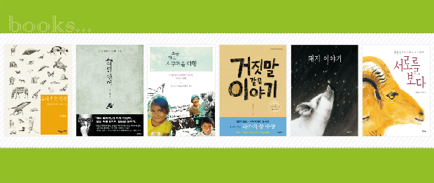 김해의 책, 시민 의견을 듣습니다!1