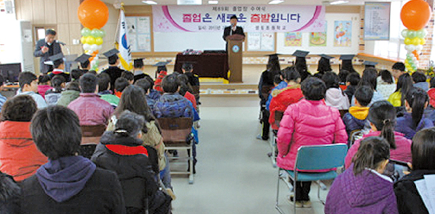 마을이 키운 아이들1