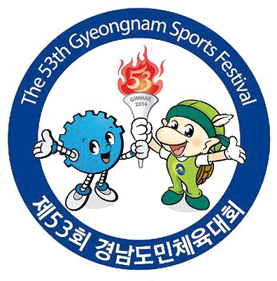 도민체전 성화 봉송 주자 모집1