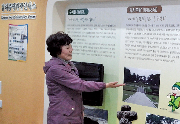 우리고장 문화 전도사를 만나다1