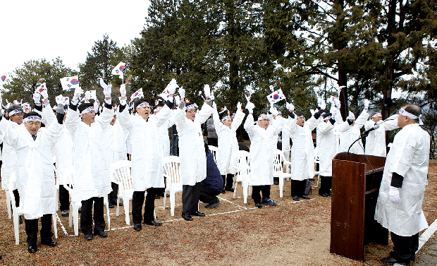 제95주년 3ㆍ1절 기념식1