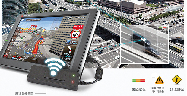 내비게이션 설치하고 지원금 받자1