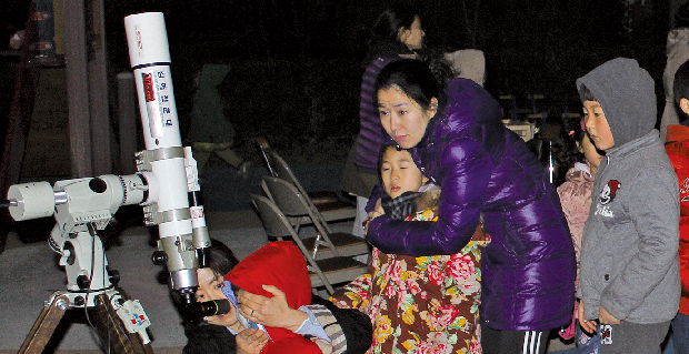 천문대가 우리 마을에 왔어요1