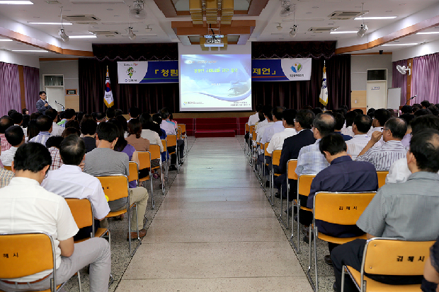 청렴한 김해를 향한 노력1