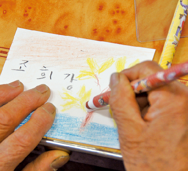 바래내 마을 이야기1