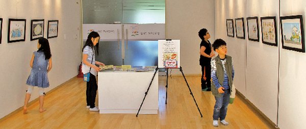 어린이 안전지킴이로 거듭나기1