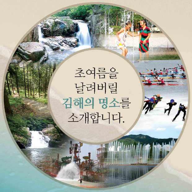 와~~ 여름이다~!1