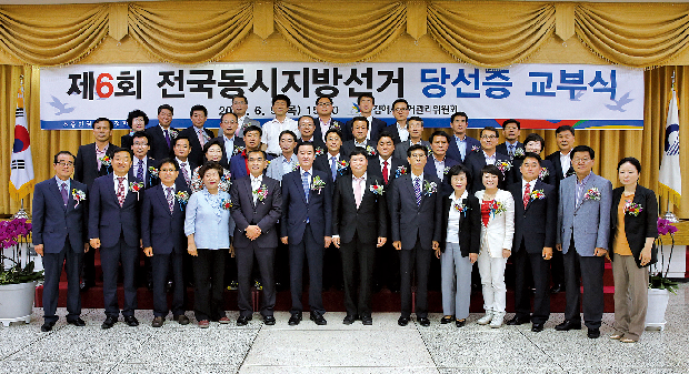 시민과 함께하는 김해시의회1