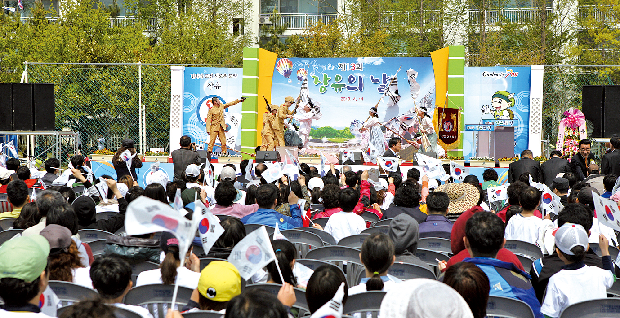 제14회 장유의 날1