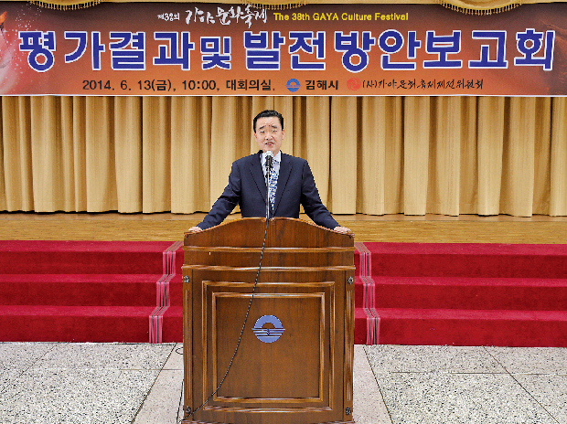 제38회 가야문화축제를 되돌아 보며1