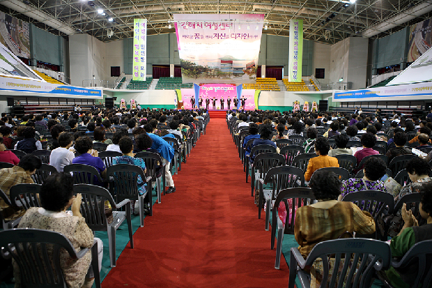 더 큰 김해, 더 행복한 여성1