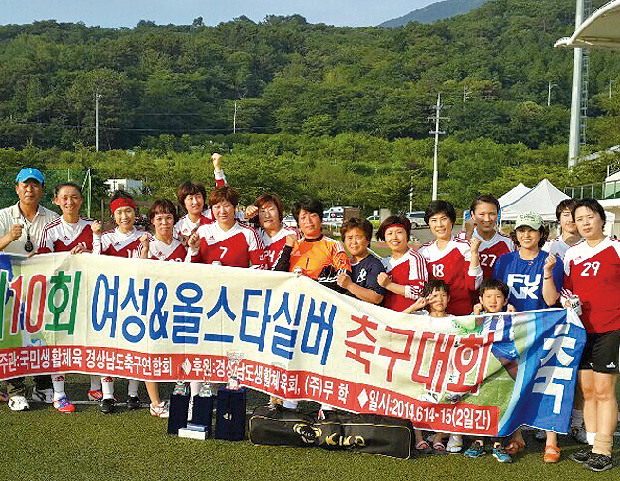 무적의 김해여성축구회1