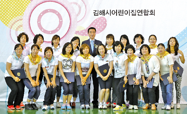 보육인의 날 한마음 큰 축제1