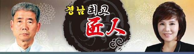 우리가 경남 최고장인!1