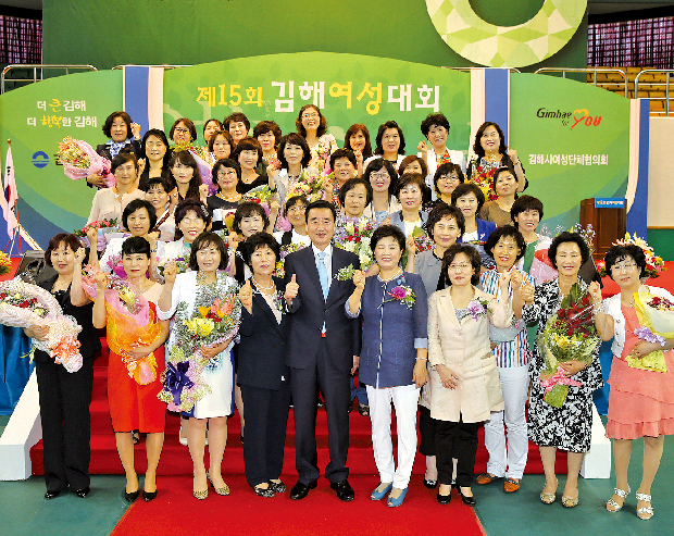 여성이 행복한 도시 김해1