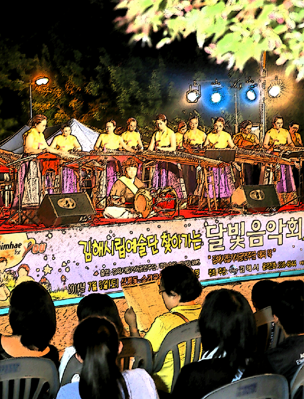 문화공연으로 무더위 식힌다.1