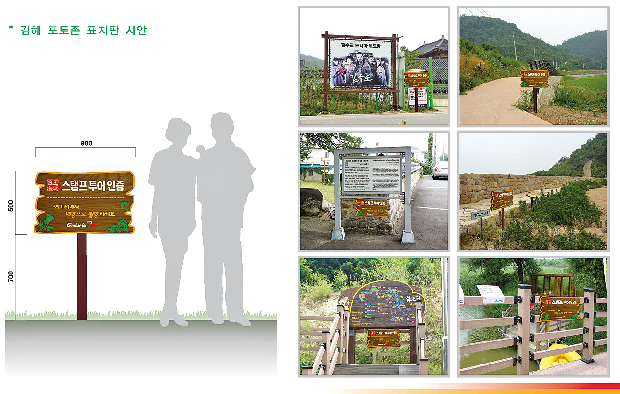 '왕도김해 스탬프 투어'로 김해를 즐기자1