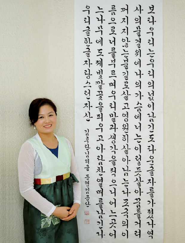 주부에서 서예 명인으로1