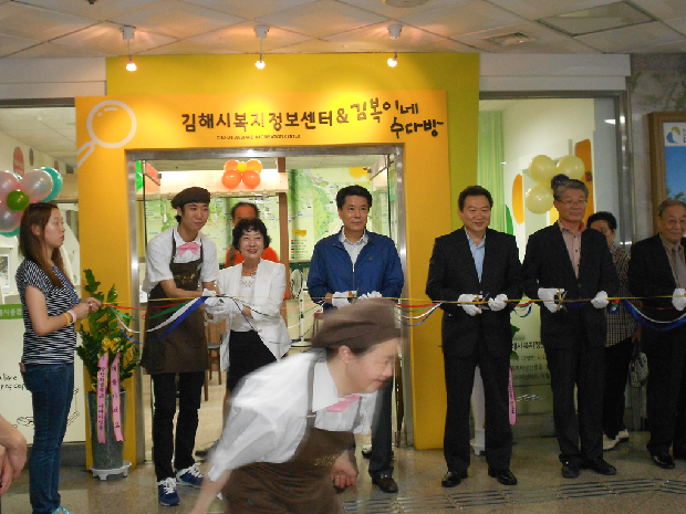 김복이네 수다방 2호점 오픈1