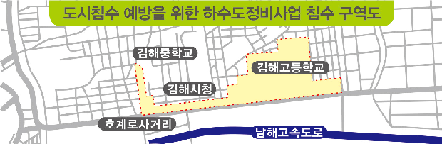 기습 폭우 피해 예방 총력1