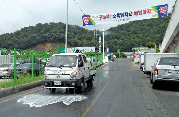 더 이상 구제역은 없다! 구제역 재발ㆍ유입 방지 총력!1