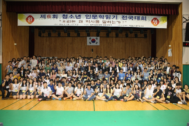 인문학을 사랑하는 청소년들 다 모였다1