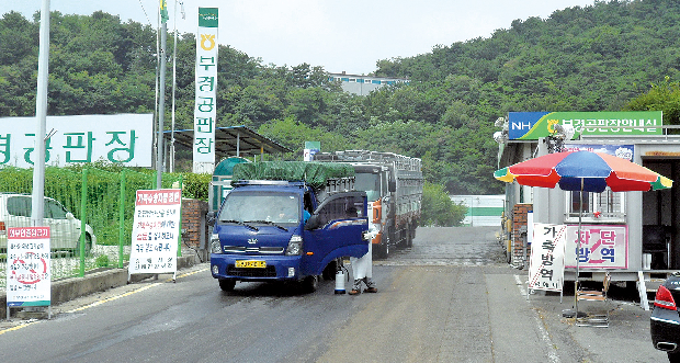 구제역 청정 지역 김해를 위해 방역 '총력'1