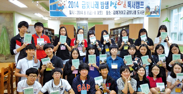 별 헤며 책 속으로1