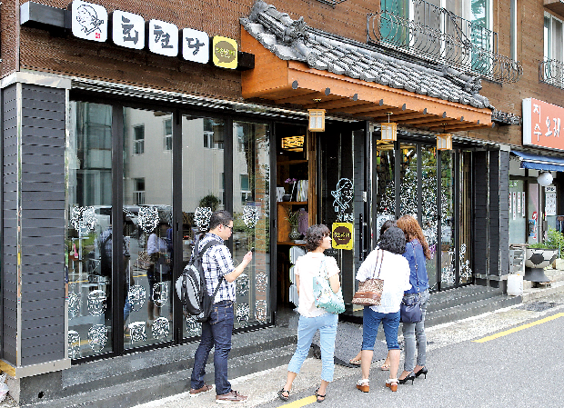 소외 어르신들의 행복한 일터 회현당2