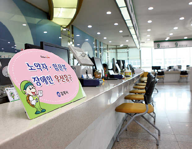 고객 감동 김해시 민원서비스 타 지자체서 배워간다2