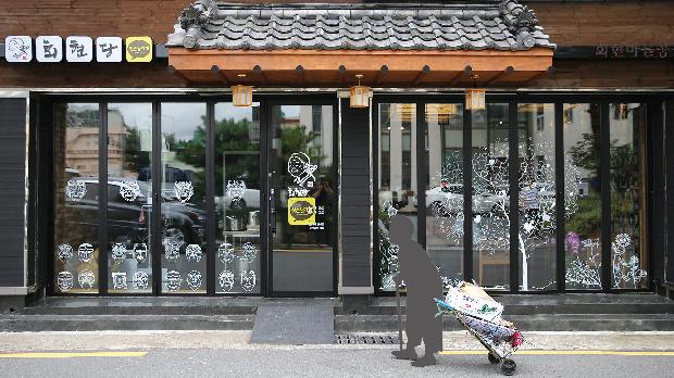 폐지 줍는 노인의 안전을 위해1