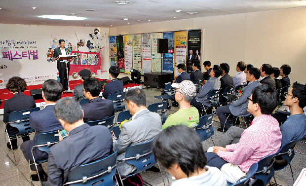 2014 경남 만화ㆍ애니메이션 페스티벌 개막1