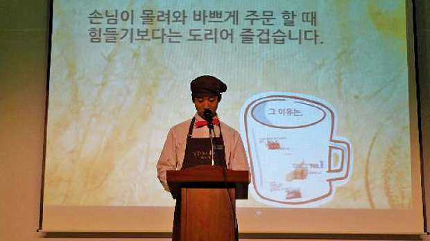 제2회 장애인자기주장대회 개최1