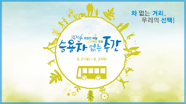 9월 24일 우리 모두 BMW를 타자1