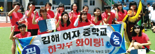 하키의 메카 김해1