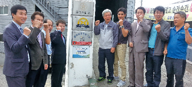 법무보호후원 기업 제1호 탄생1