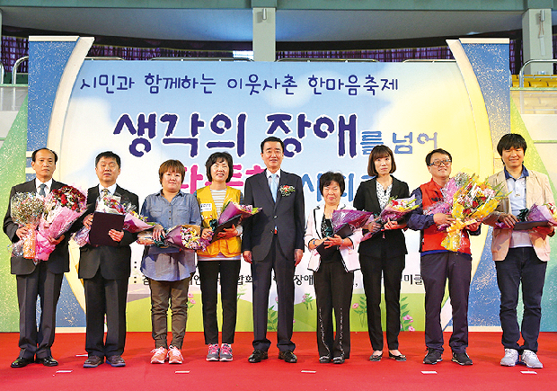 생각의 장애를 넘어 따뜻한 사회로1