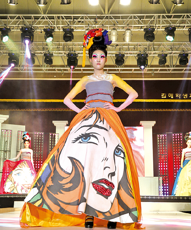 제2회 김해시장배 미용경연대회1